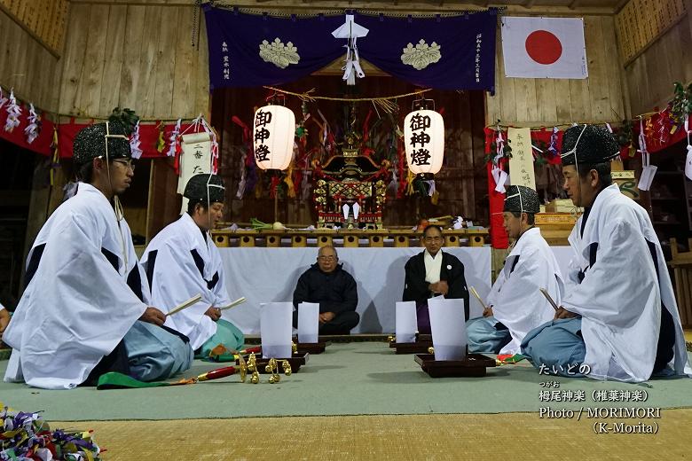 栂尾神楽　「たいどの」