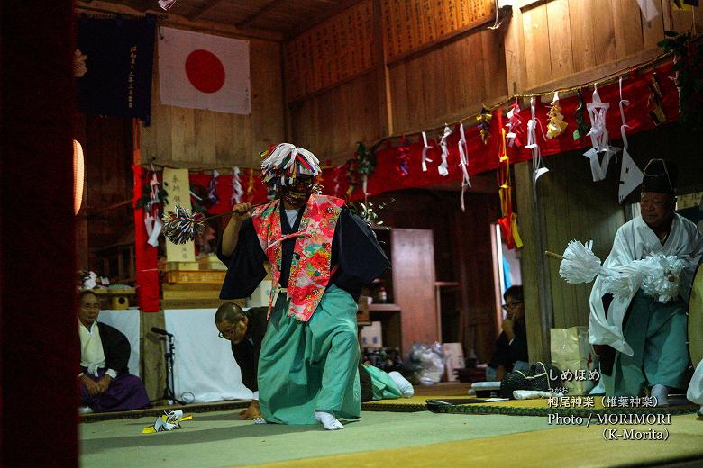 栂尾神楽　「しめほめ」