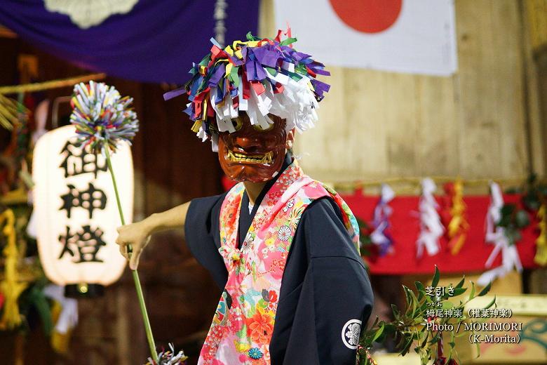 栂尾神楽　「芝ひき」