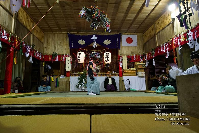 栂尾神楽　「芝ひき」