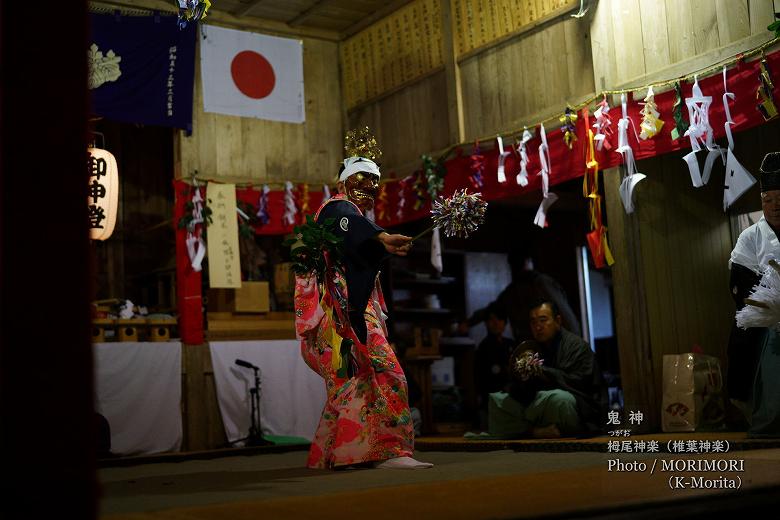 栂尾神楽　「鬼神」