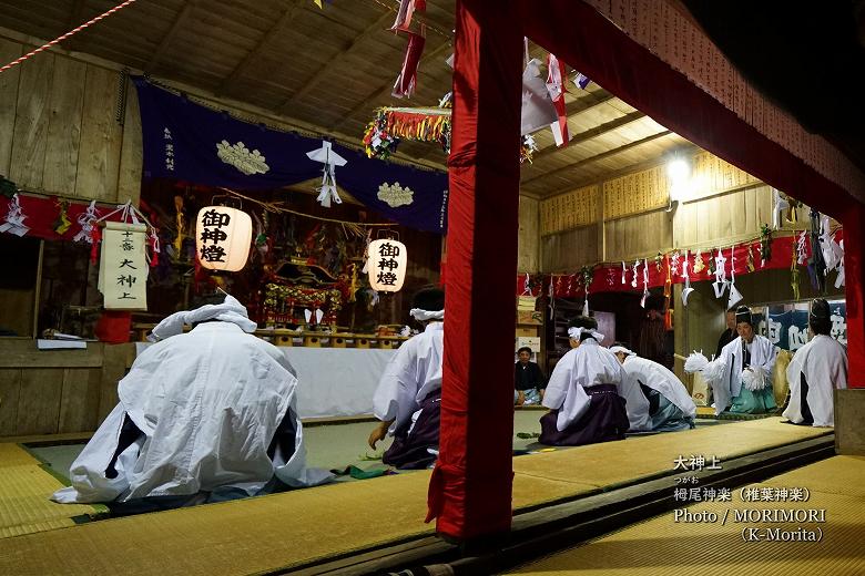 栂尾神楽　「大神 上」