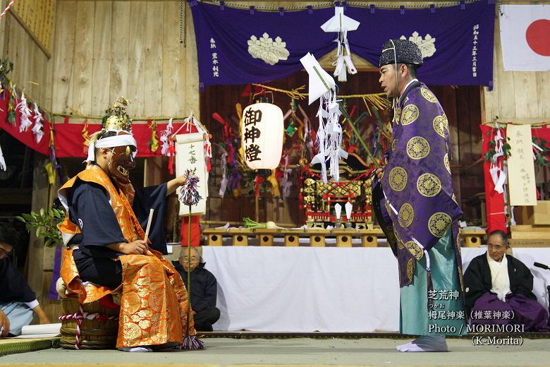 栂尾神楽　「芝荒神」