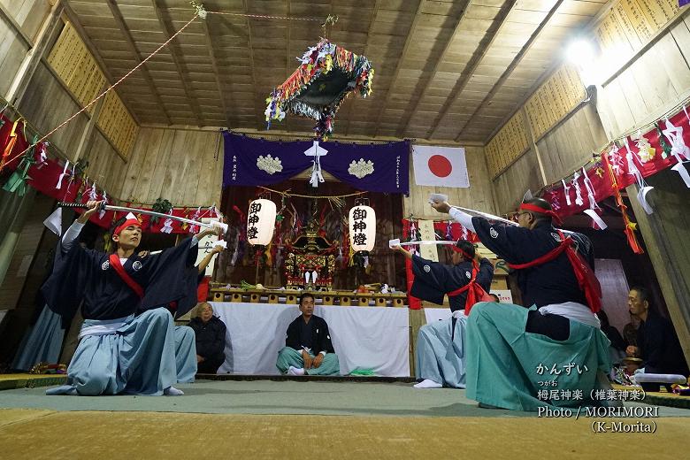 栂尾神楽　「かんずい」