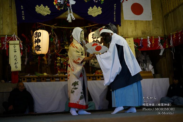 栂尾神楽　「手力(たぢから)」