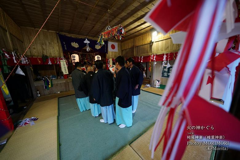 栂尾神楽　「火の神かぐら」