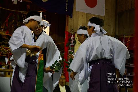 栂尾神楽　「大神 上」