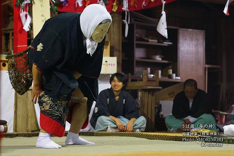 栂尾神楽　「うば面（年の神）」