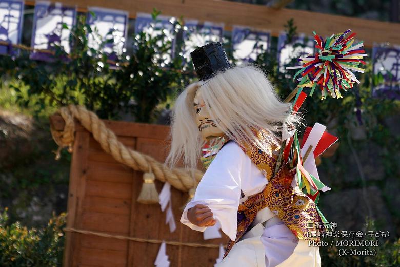 三番荒神 (尾崎神楽保存会・子ども）