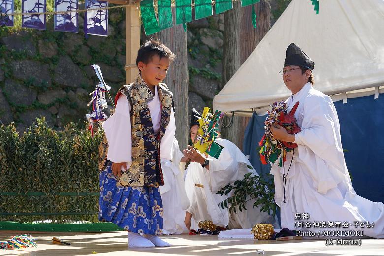 鬼神 (坪谷神楽保存会・子ども）