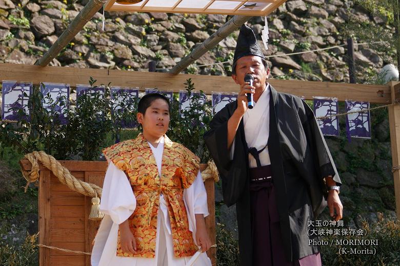 太玉の神舞 (大峡神楽保存会）