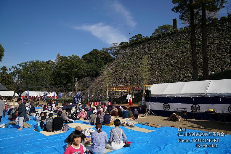 祝詞 (三川内神楽祭実行委員会）