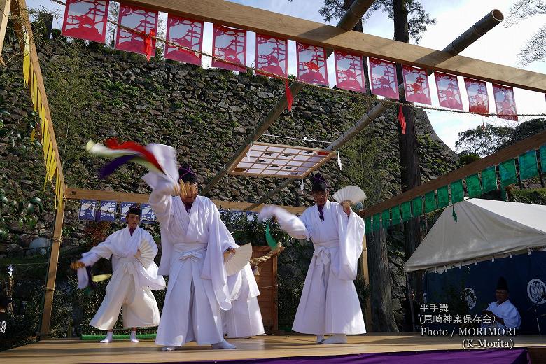 平手舞 (尾崎神楽保存会）