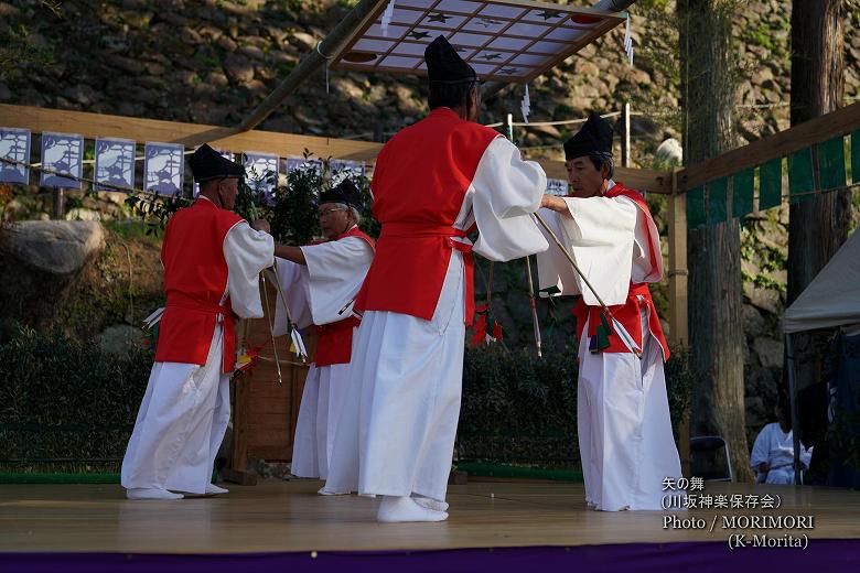 矢の舞 (川坂神楽保存会）4950