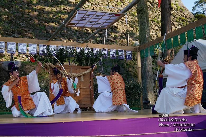 弓の舞 (尾崎神楽保存会）