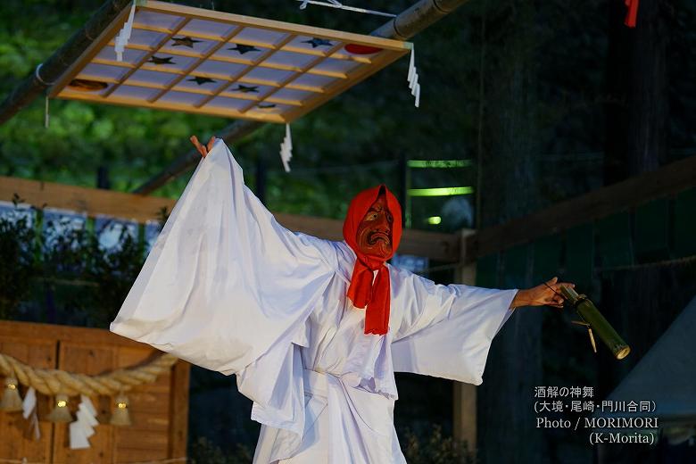 酒解の神舞 (大峡・尾崎・門川合同）