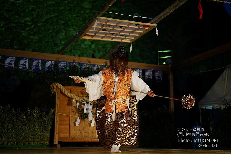 天の太玉の神舞 (門川神楽保存会）