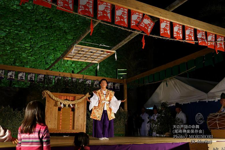 天の戸隠の命舞 (尾崎神楽保存会）