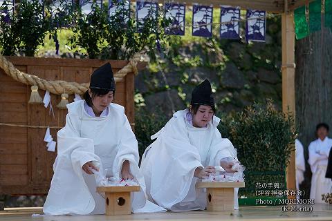 花の手舞 (坪谷神楽保存会）