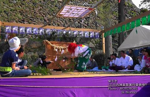 柴引き (三川内神楽祭実行委員会）