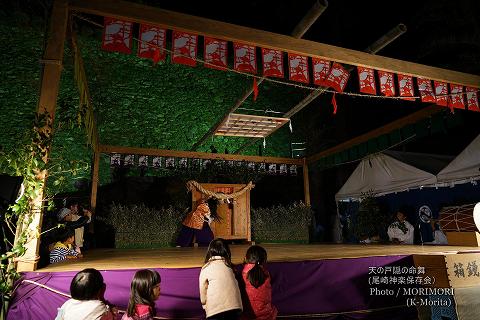 天の戸隠の命舞 (尾崎神楽保存会）