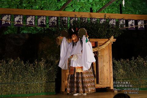 天の手力雄舞上 (川坂神楽保存会）