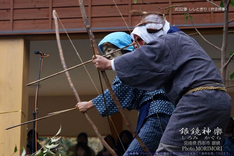 銀鏡神楽　三二番、ししとぎり