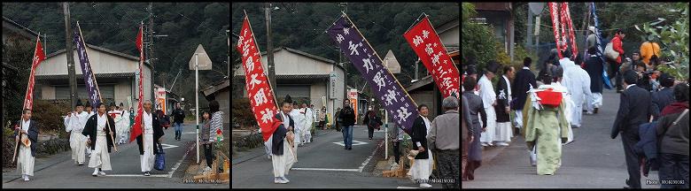 神迎え