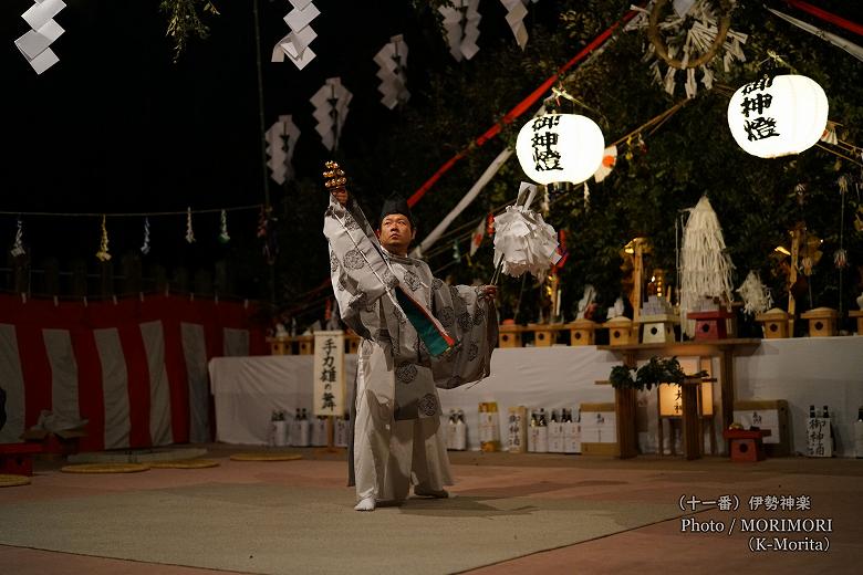 三納代神楽(伊勢神楽)