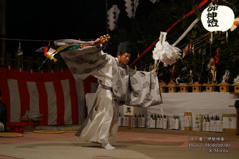 三納代神楽(伊勢神楽)