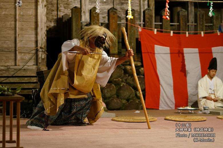 三納代神楽(大神神楽〔神武神楽〕)