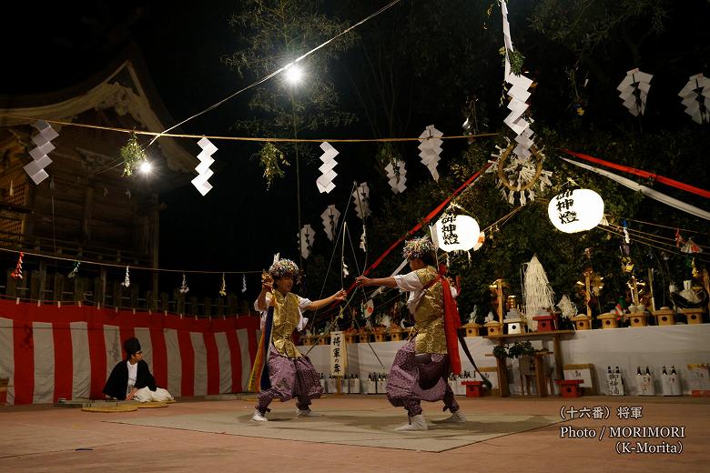 比木神楽（将軍）