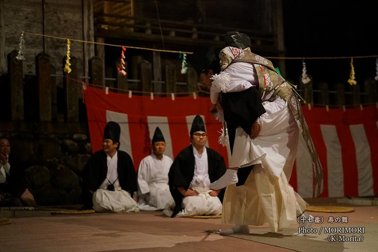 比木神楽（寿の舞）