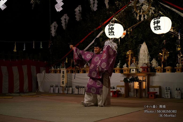 グループ高鍋神楽（舞揚）