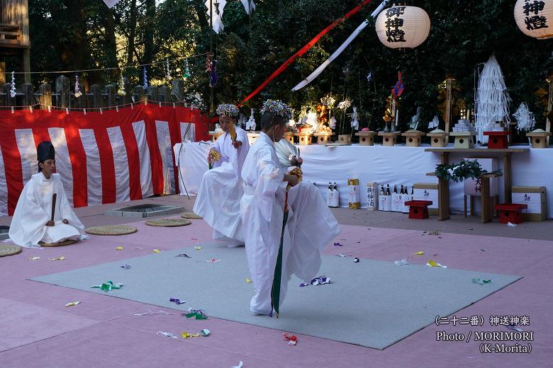 比木神楽（神送神楽）