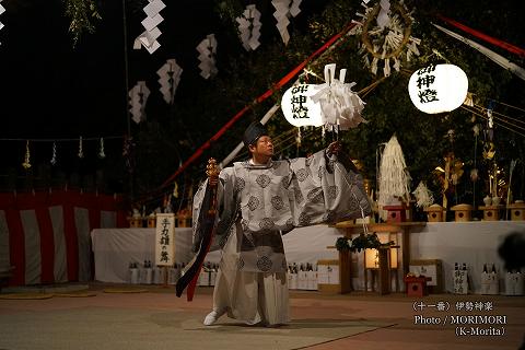 三納代神楽(伊勢神楽)