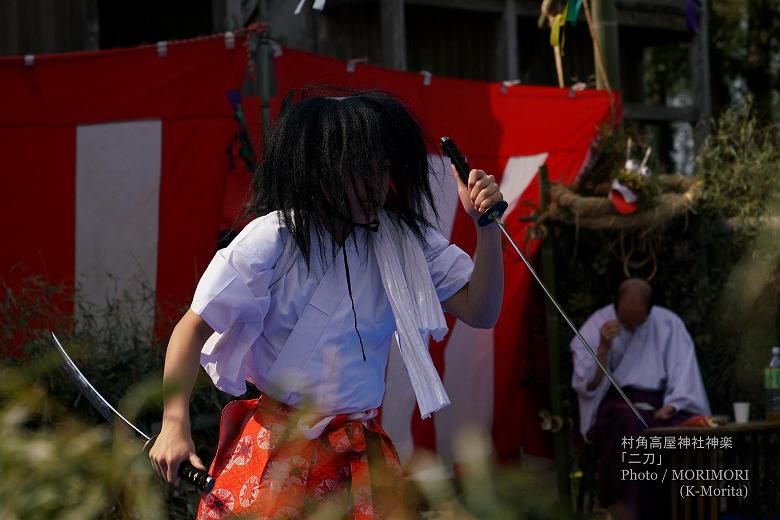 村角 高屋神社神楽　二刀