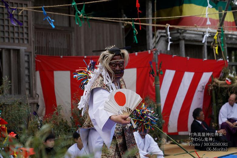 村角 高屋神社神楽　やわらし鬼神