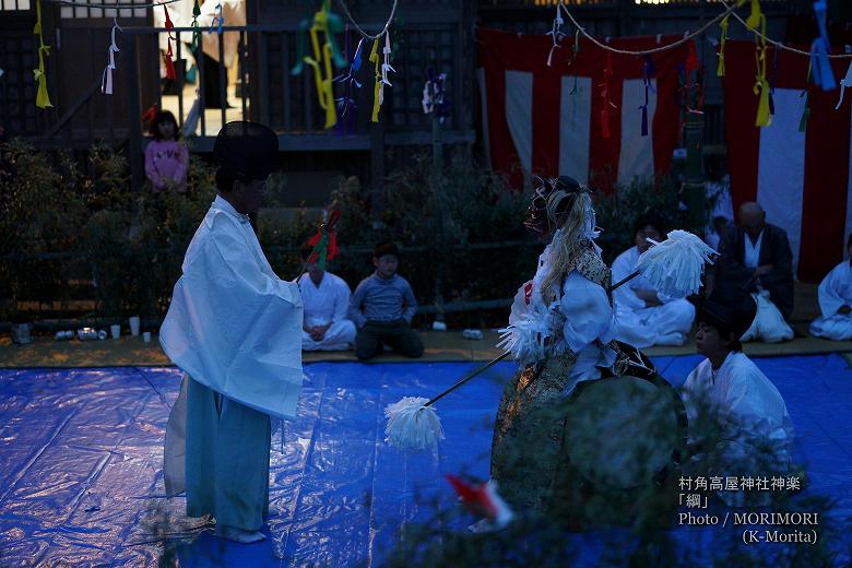 村角 高屋神社神楽 綱（神主との問答）