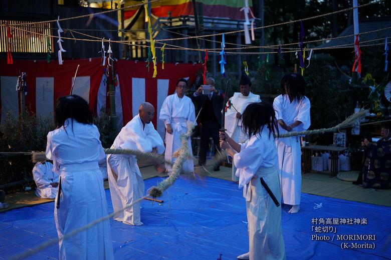 村角 高屋神社神楽 蛇切