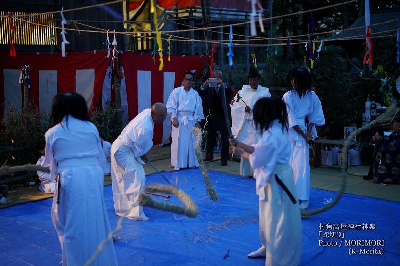 村角 高屋神社神楽 蛇切