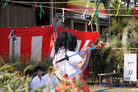 村角 高屋神社神楽　一刀