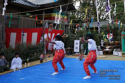 村角 高屋神社神楽 地割