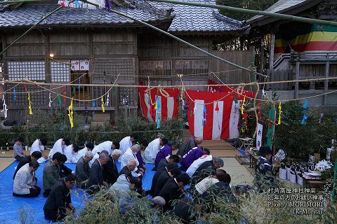 村角 高屋神社神楽 神事（厄払い）