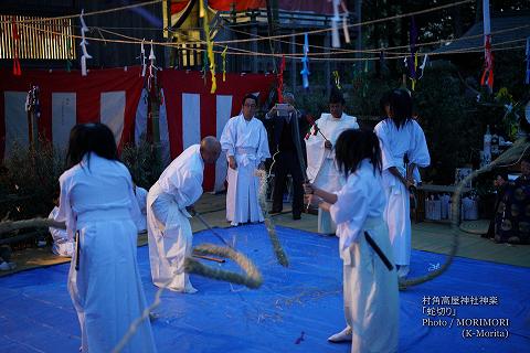 村角 高屋神社神楽 蛇切