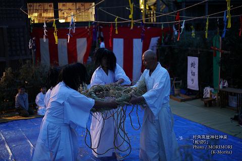 村角 高屋神社神楽 蛇切