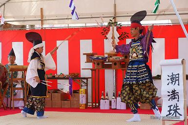 潮満珠　田元神社　祈年祭にて