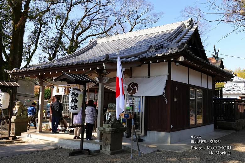 田元神社（拝殿外観）