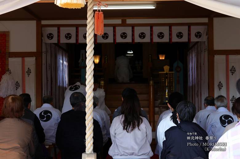 田元神社 春祭り 祈年祭