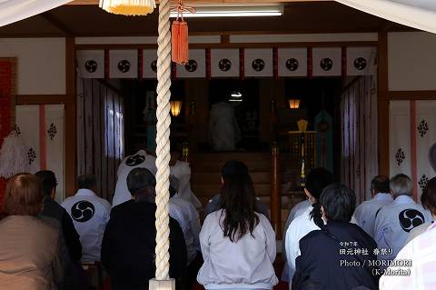 田元神社 春祭り 祈年祭